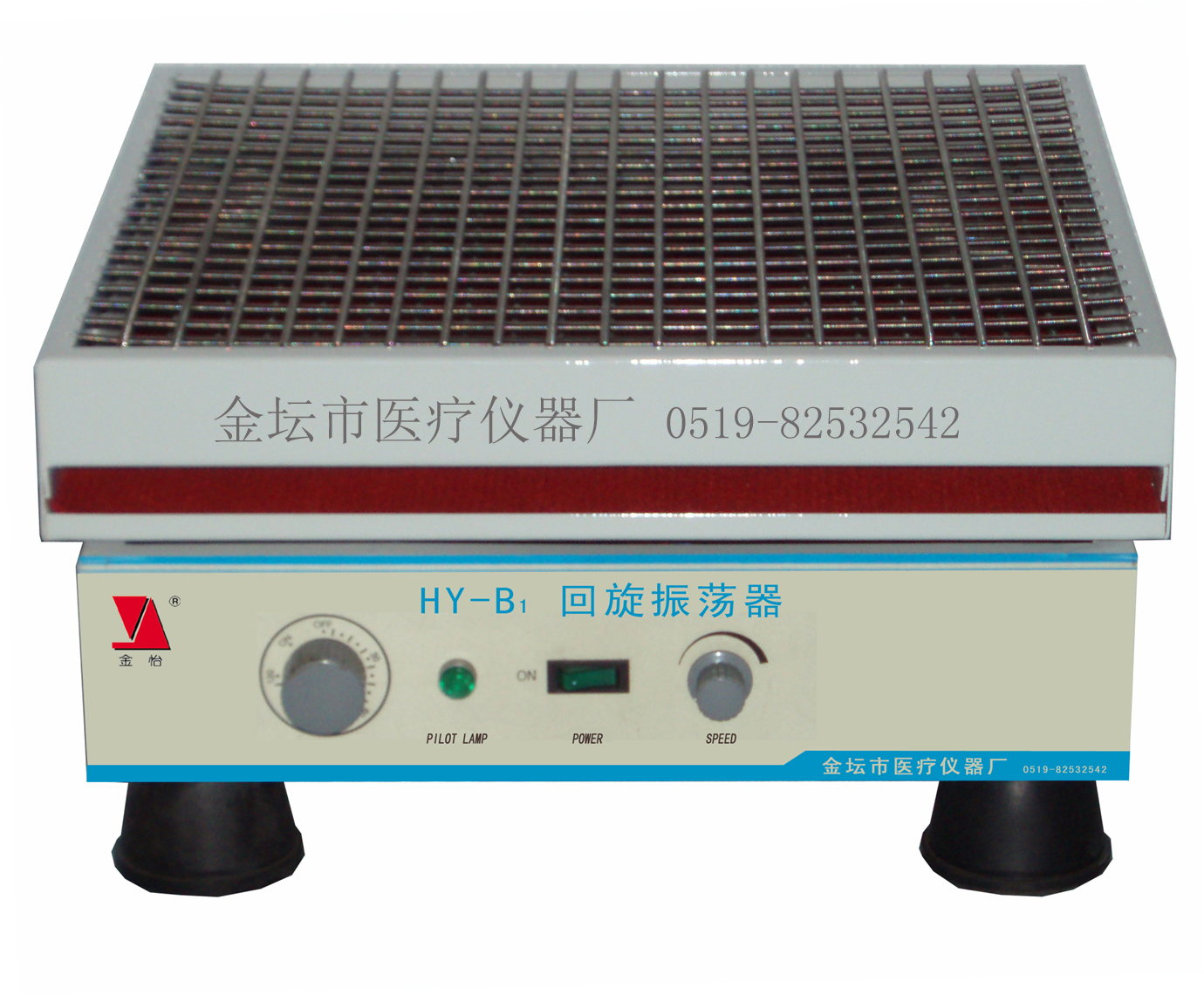 HY-B1 回旋振蕩器