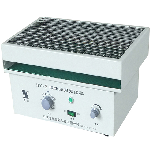 HY-2 多用調速振蕩器
