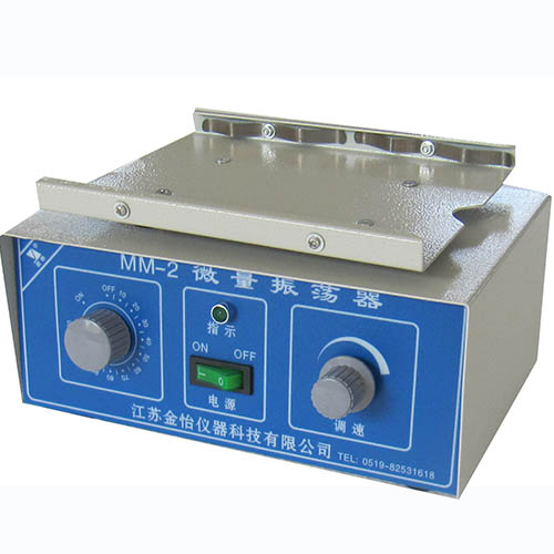 MM-2微量振蕩器